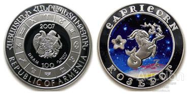Армения 100 драм 2007 Знаки Зодиака - Козерог, Proof, Оригинальная коробка