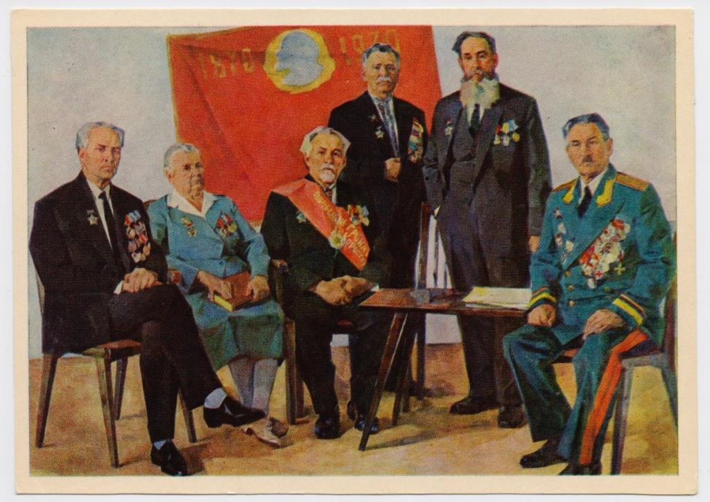 Ветераны социализма. Худ. И.И. Тартаковский.