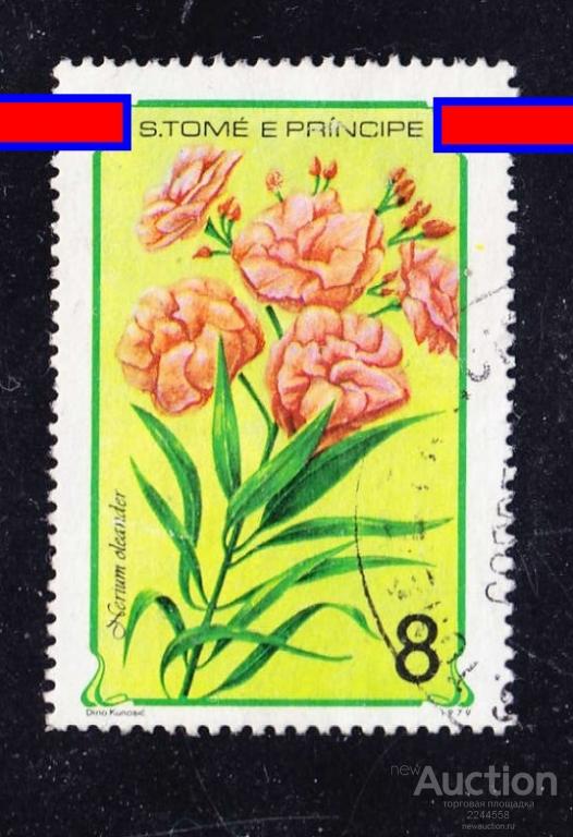 (ГОСУДАРСТВО) S.THOMЕ 1979 8(Db)