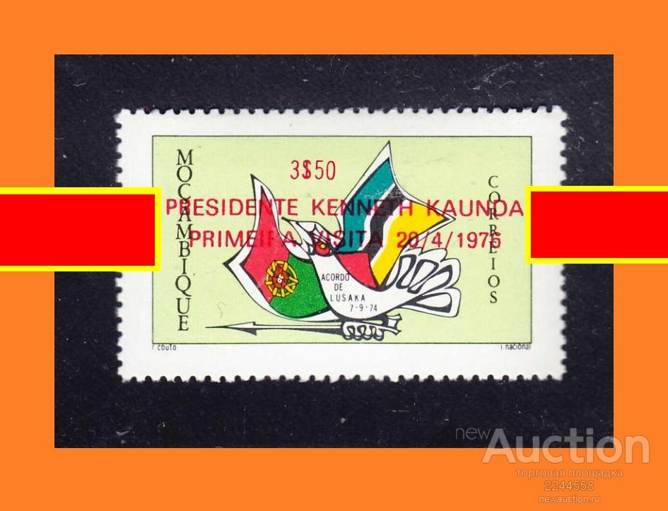 выпуск ГОСУДАРСТВО (надпечатка) МOZAMBIQUE 1975 3$50**