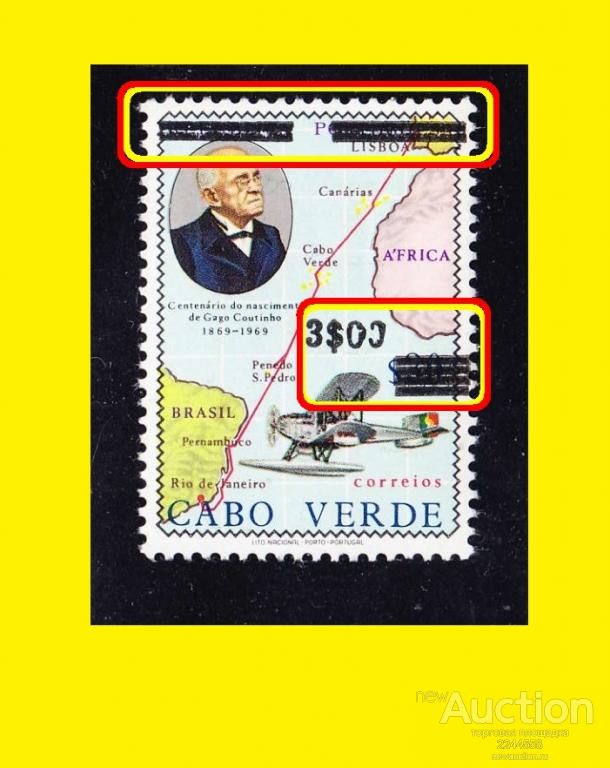 надпечатка (НЕЗАВИСИМОСТЬ) CABO VERDE 3$/30c**