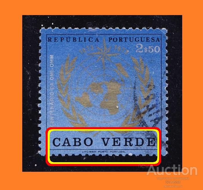 (republica Portuguesa ПРОВИНЦИЯ) CABO VERDE 1973 2S50
