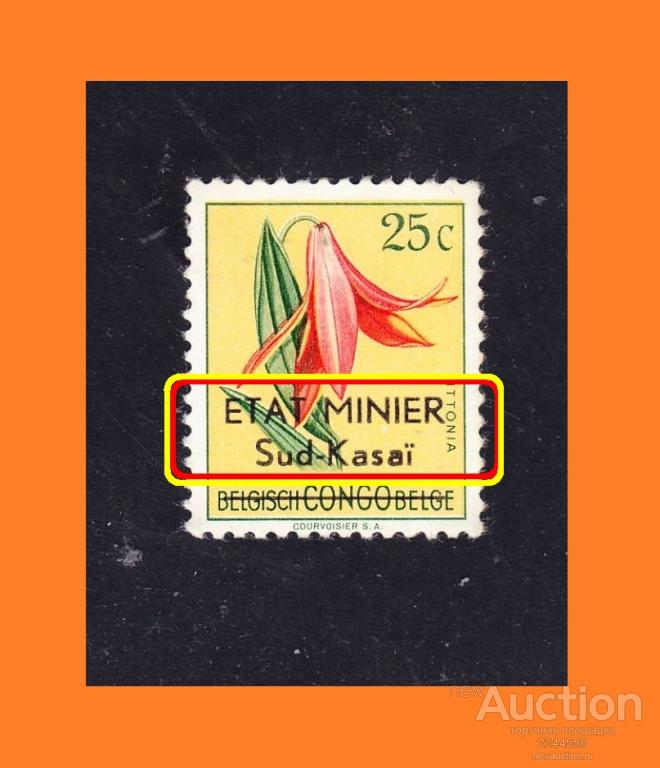 РУДНОЕ ГОСУДАРСТВО (ETAT MINIER) 25c**
