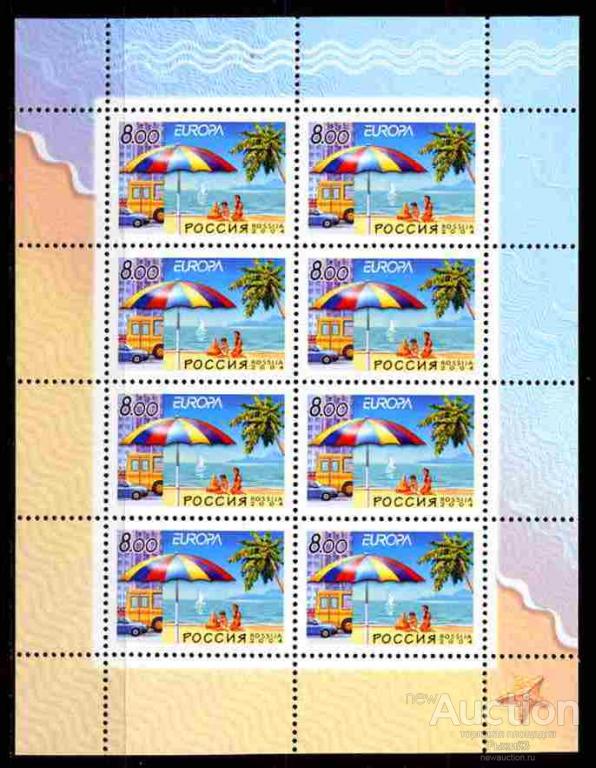 Россия 2004. ЕВРОПА СЕРТ. Отдых Туризм М/лист. MNH.