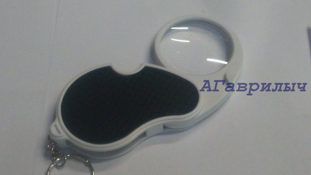 Лупа складная с подсветкой 5 кратная