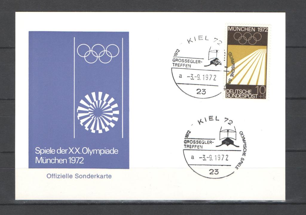 Германия 1972г. ОИ Мюнхен. ПК. СГ.