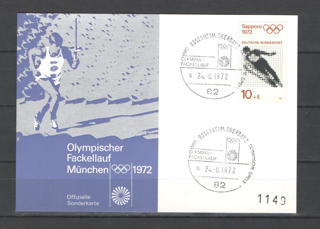 Германия 1972г. ОИ Мюнхен. ПК. СГ.