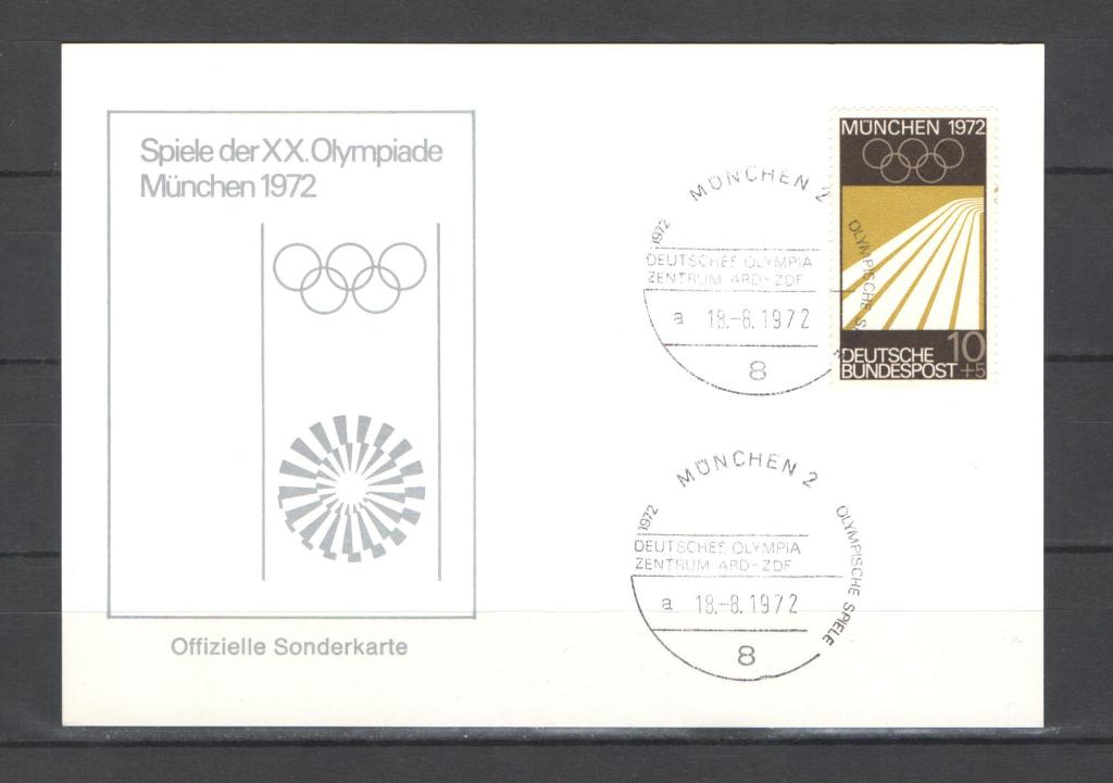 Германия 1972г. ОИ Мюнхен. ПК. СГ.