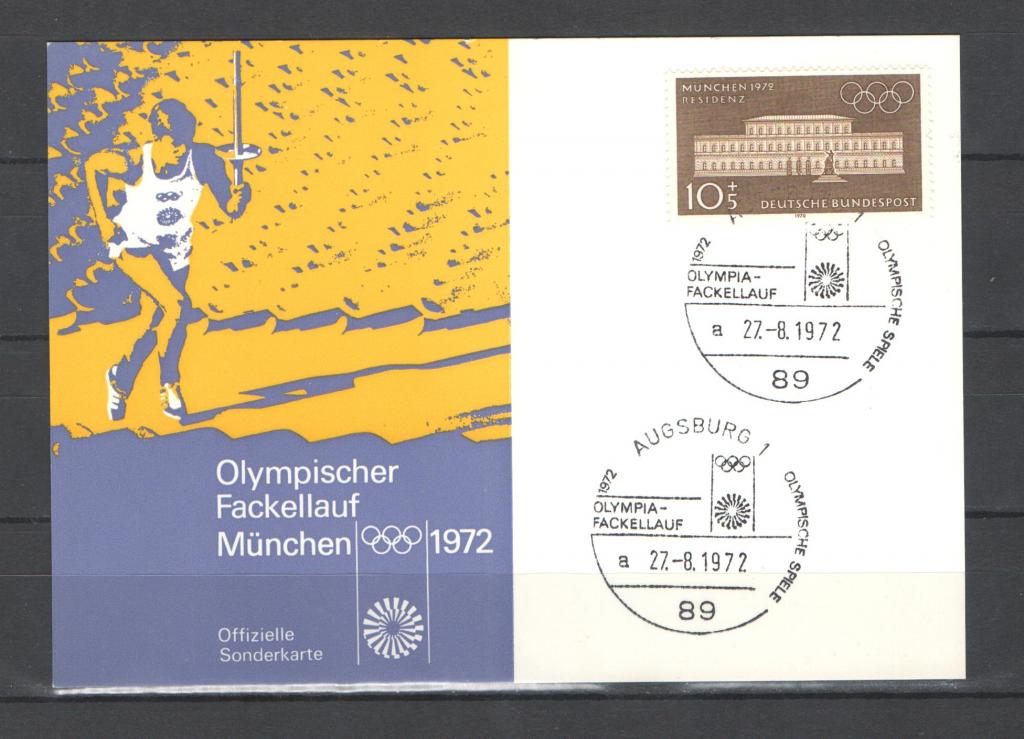 Германия 1972г. ОИ Мюнхен. ПК. СГ.