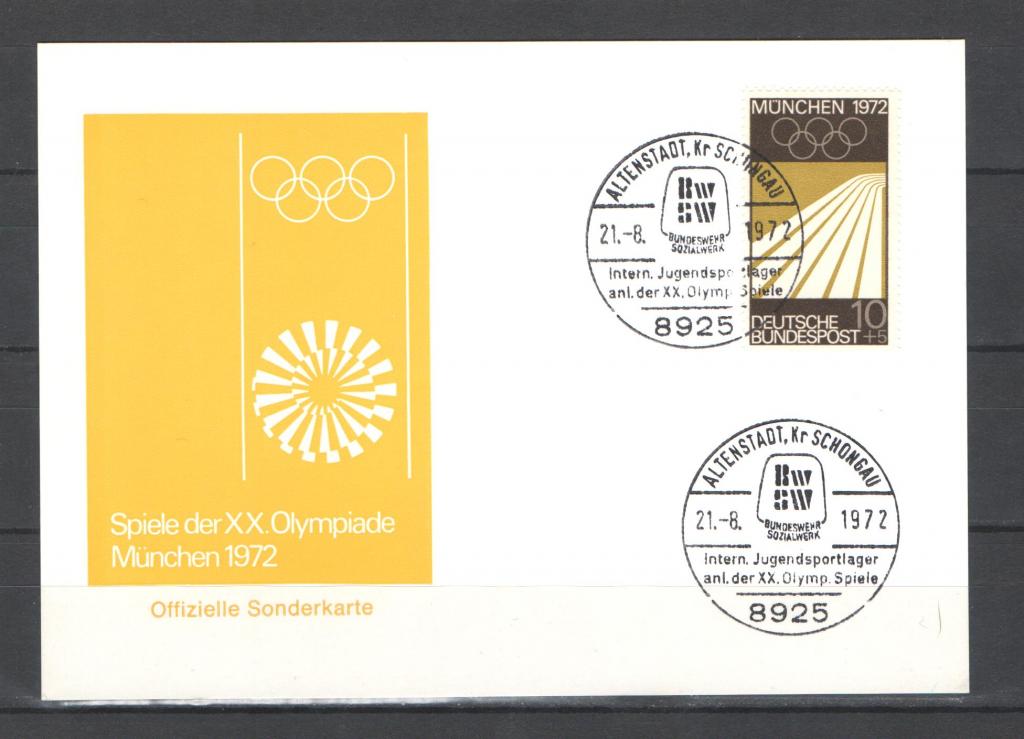 Германия 1972г. ОИ Мюнхен. ПК. СГ.