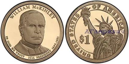 США 1 доллар 2013г 25 президент Уильям Мак-Кинли UNC