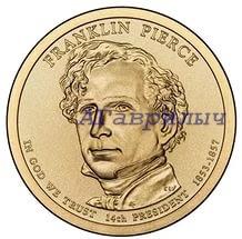 США 1 доллар 2010г 14 президент Франклин Пирс UNC