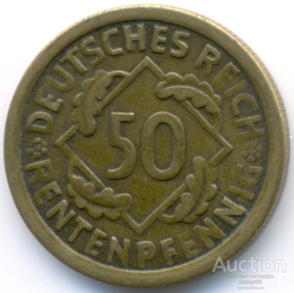 Веймар 50 пфеннигов 1924 F лот-370