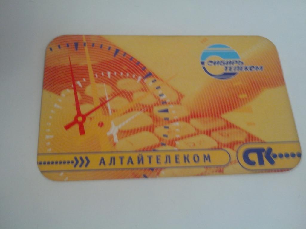 Карта стк что это