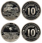 ОСТРОВ ШПИЦБЕРГЕН, АРТИКУГОЛЬ, 10 РАЗМЕННЫХ ЗНАКОВ 2002 Г. СПМД, НАВОДНЕНИЕ В ЕВРОПЕ / НА ЮГЕ РОССИИ