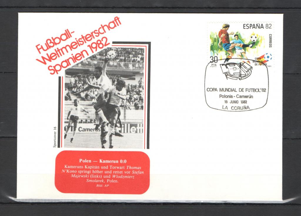 Испания 1982г. ЧМ Футбол. КПД. СГ.