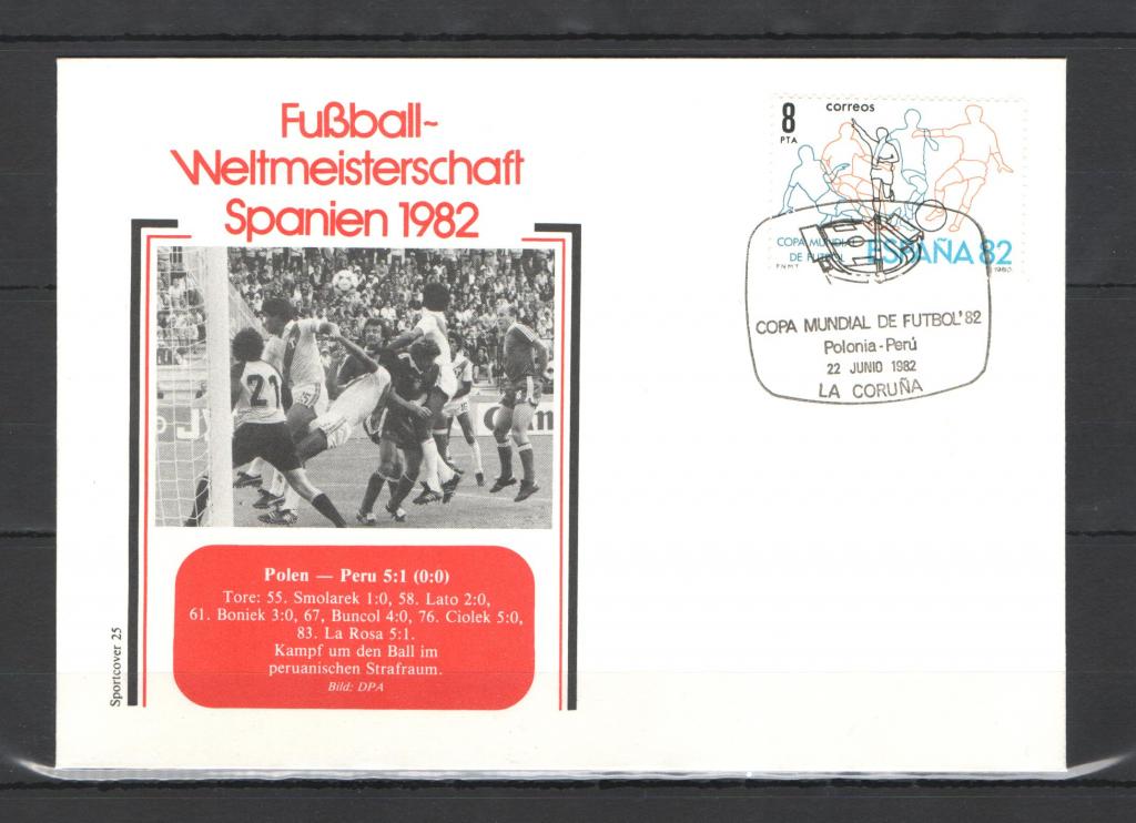 Испания 1982г. ЧМ Футбол. КПД. СГ.