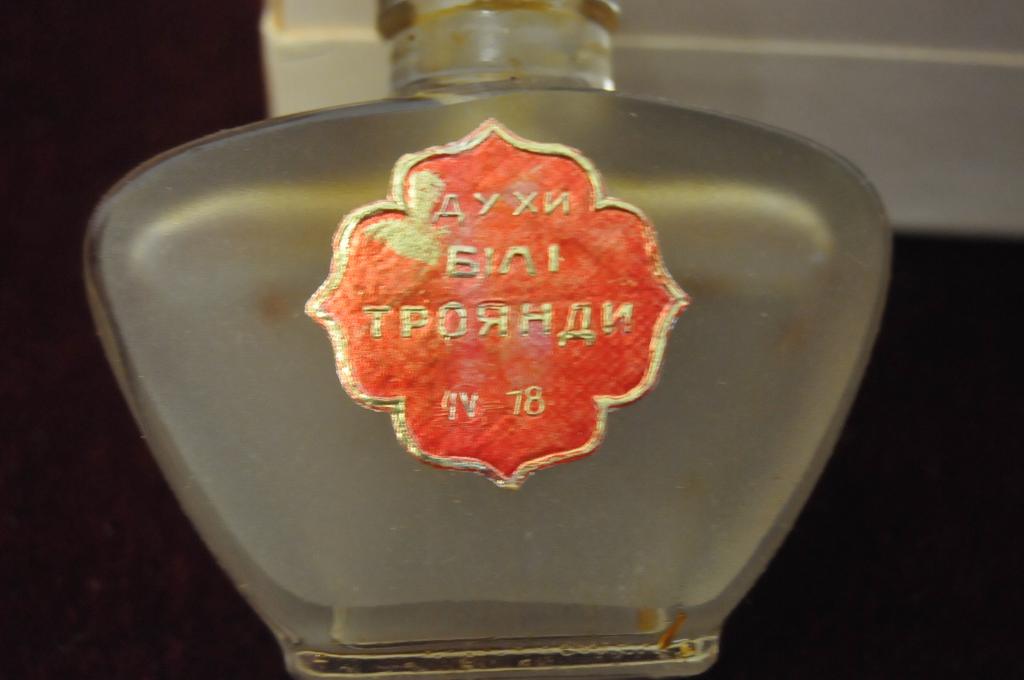 Интернет Магазин Старых Духов