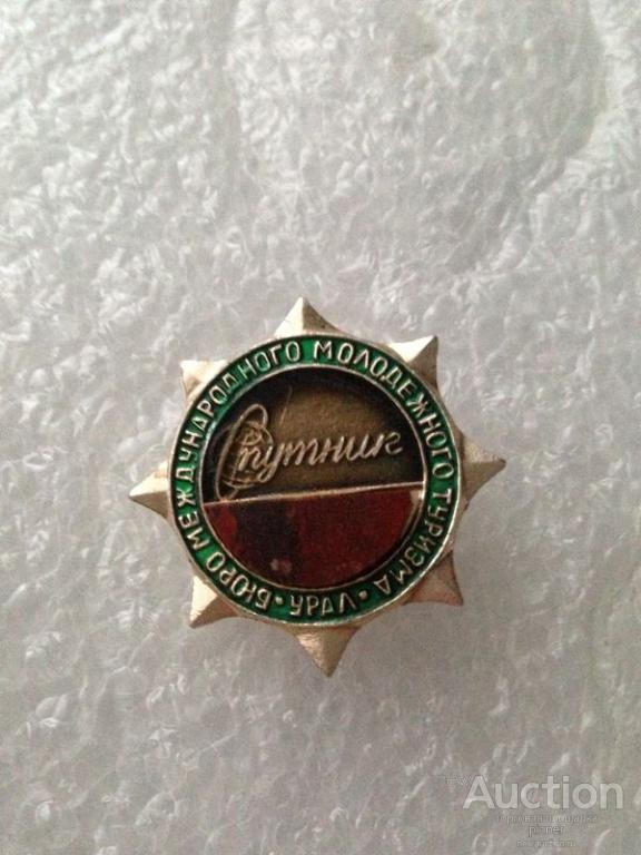 СПУТНИК БММТ УРАЛ