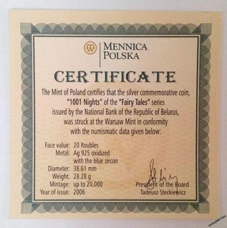 Сертификат к монете 1001 Ночь Беларусь (Ag)