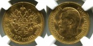 7 РУБЛЕЙ 50 КОПЕЕК 1897 года, АГ-АГ. NGC AU 58.