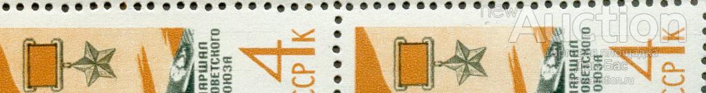 СССР раз 1967 СК 3399  ** кв Бирюзов см. описание