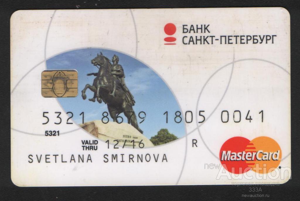 Банки санкт петербург карты