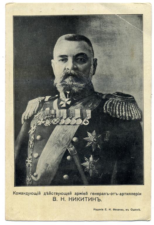 Командующие армий и фронтов Русской Императорской Армии на 1 августа 1914 г. и их судьба войны, армии, генерал, армия, командовал, армией, назначен, степени, Командующий, После, штаба, войне, Генерального, Окончил, фронта, революции, Первой, кавалерии, русскотурецкой, время