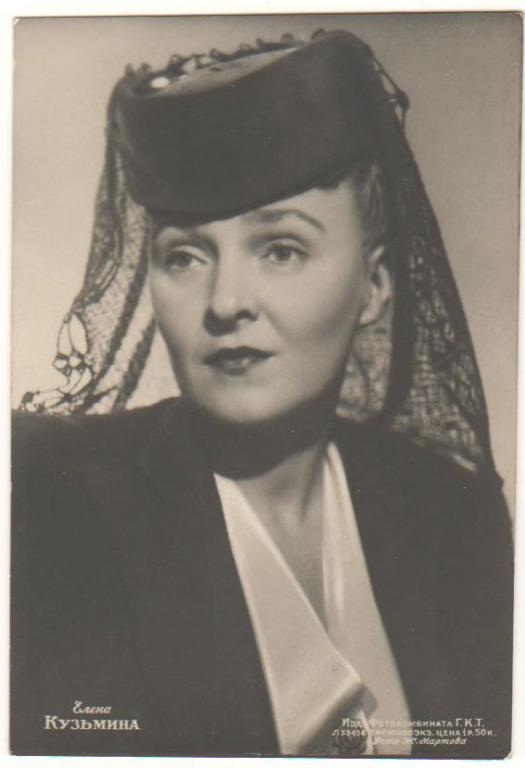 Елена кузьмина актриса биография личная жизнь Елена Кузьмина. Фотография. - покупайте на Auction.ru по выгодной цене. Лот из С