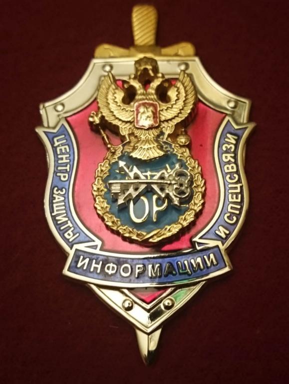Герб убоп