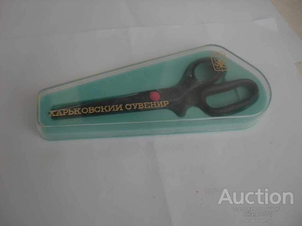 Сувенирные ножницы.СССР.