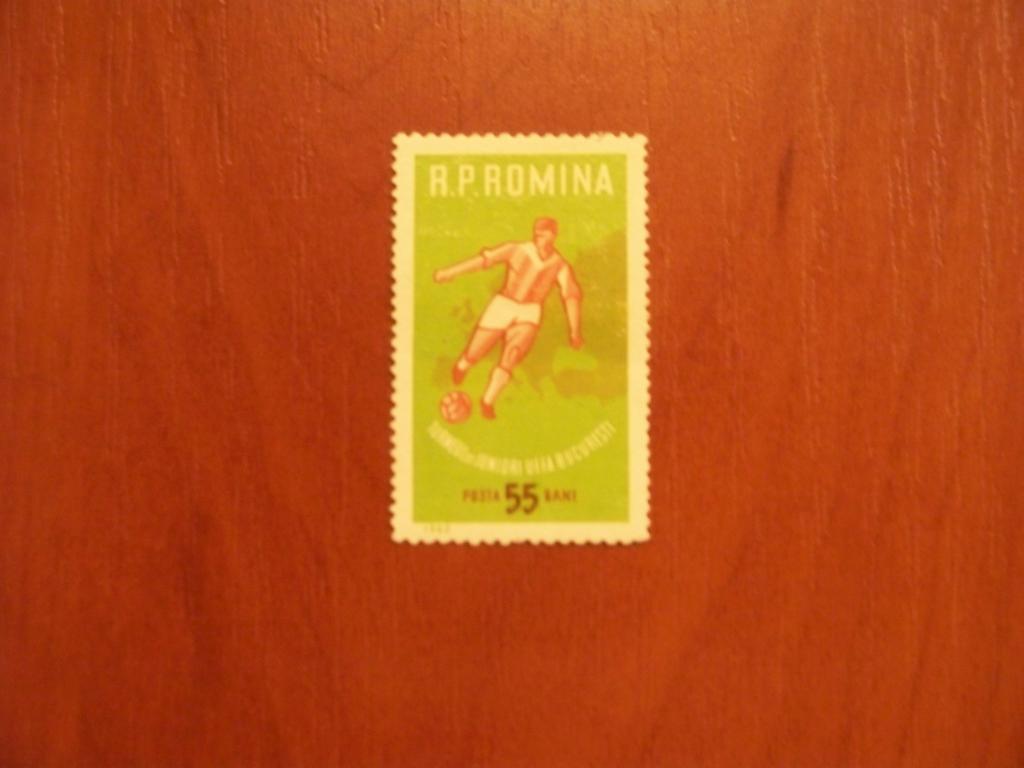 Футбол молодежный чемпионат мира 1963 года Румыния 1 марка