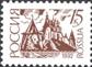Россия 1992 Стандарт 15 к. офсетная  - марка