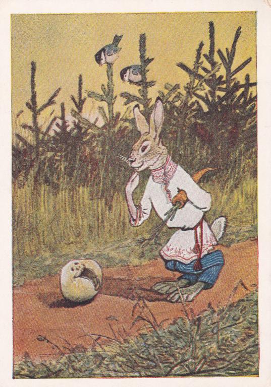 Русские народные сказки колобок 1955с маркой лечик 25 коппек