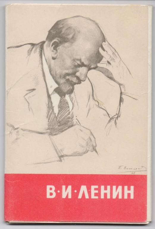 Рисунок ленина легкий