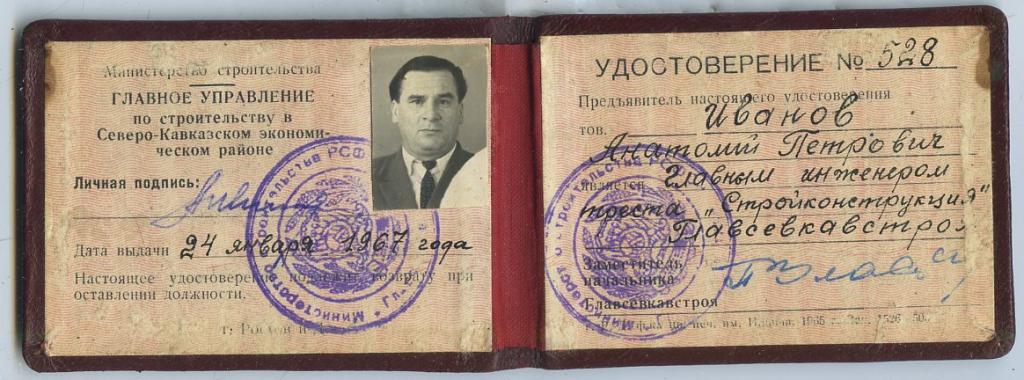 Клятва гипа образец