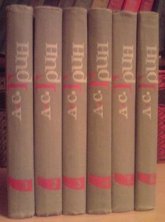 Грин А.С. Собрание сочинений в 6 томах. 1965 г.