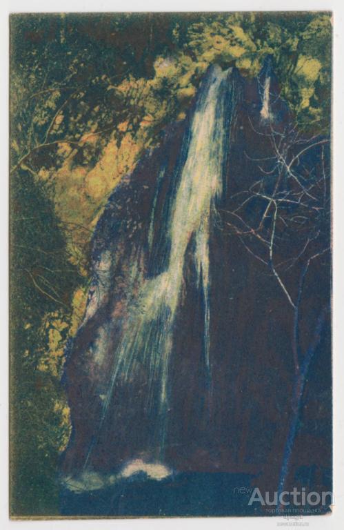 Сочи. Агурский водопад. Изд. Кореневича. Тираж 2000 шт.