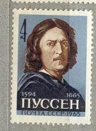СССР 1965 СК 3187 ** Пуссен персоналии