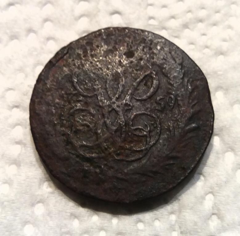 1 копейка 1759 г. (Елизавета Петровна).