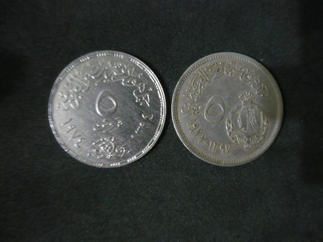 Египет.5,5 пиастров 1974 г.