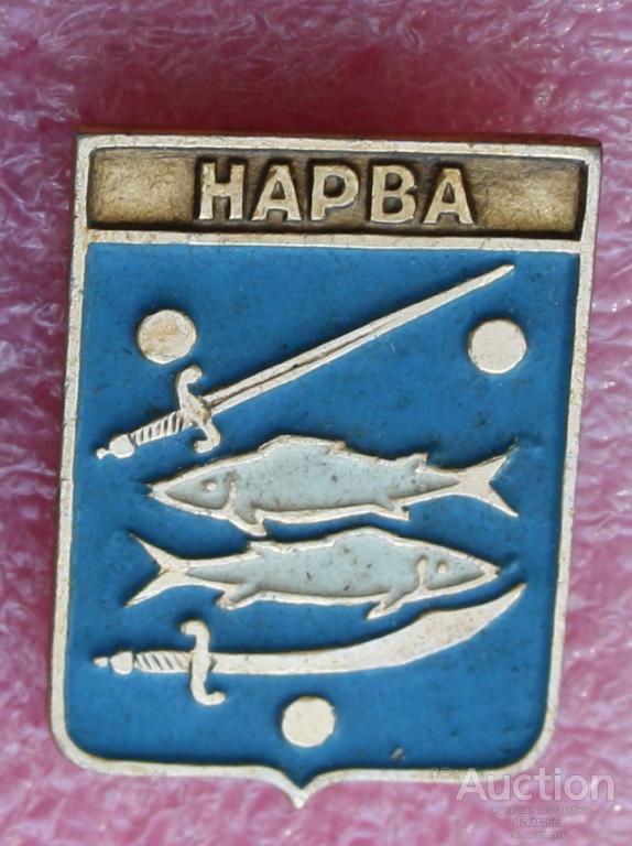 Нарва (город в эстонской сср). Две крепости ивангород и нарва. Замок ивангород и нарва. Герб нарвы эстония. Нарва культурная столица.