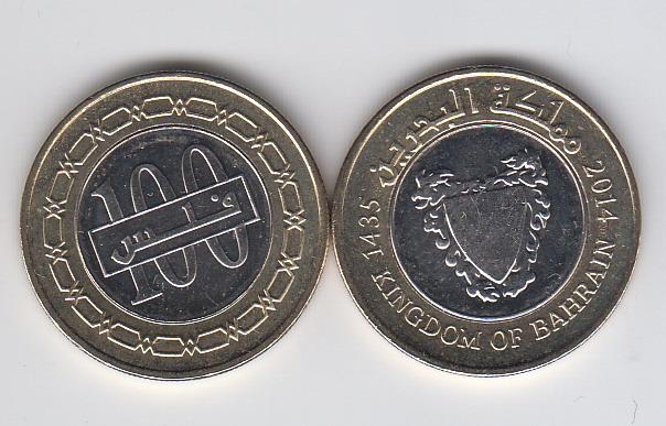 Бахрейн 100 филс 2014 новая подпись из ролла UNC