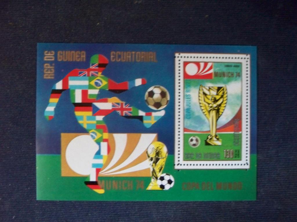 Футбол Чемпионат мира 1974 года Экваториальная Гвинея 1 блок и 9 марок
