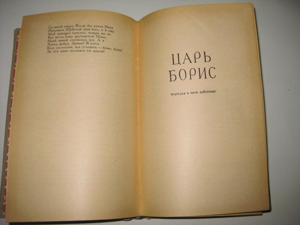 Книга филострат картины