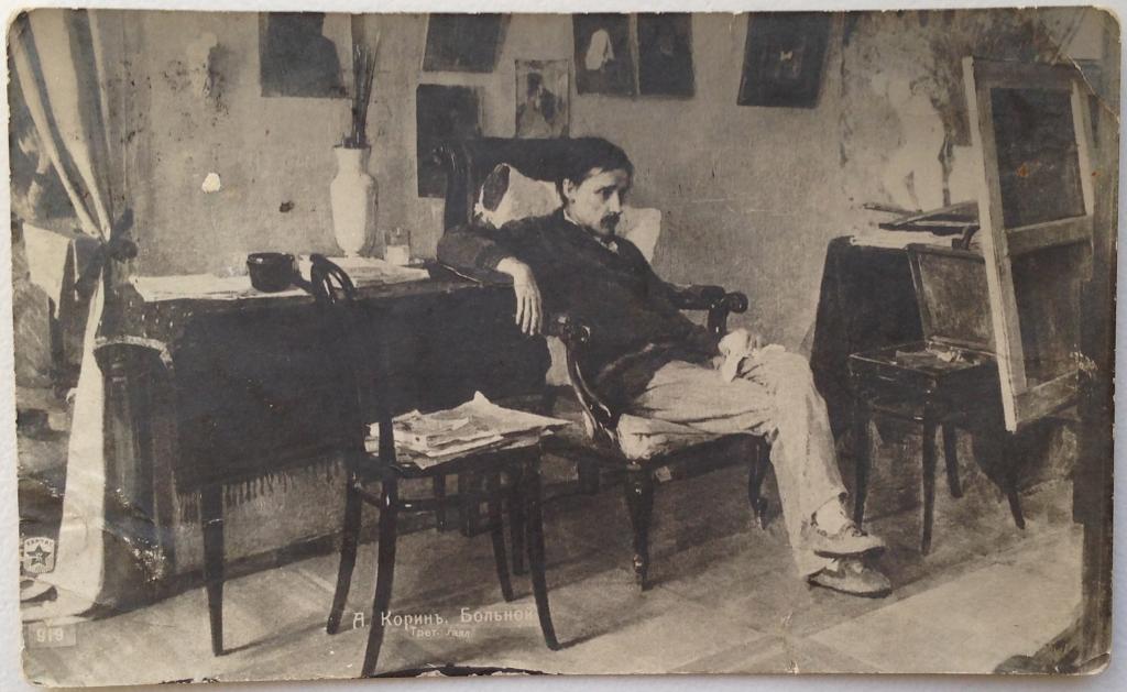 СТАНИЦА СИРОТИНСКАЯ ОБЛАСТЬ ВОЙСКА ДОНСКОГО СВЕЧНИКОВ ПЁТР НИКОЛАЕВИЧ 1913 год!