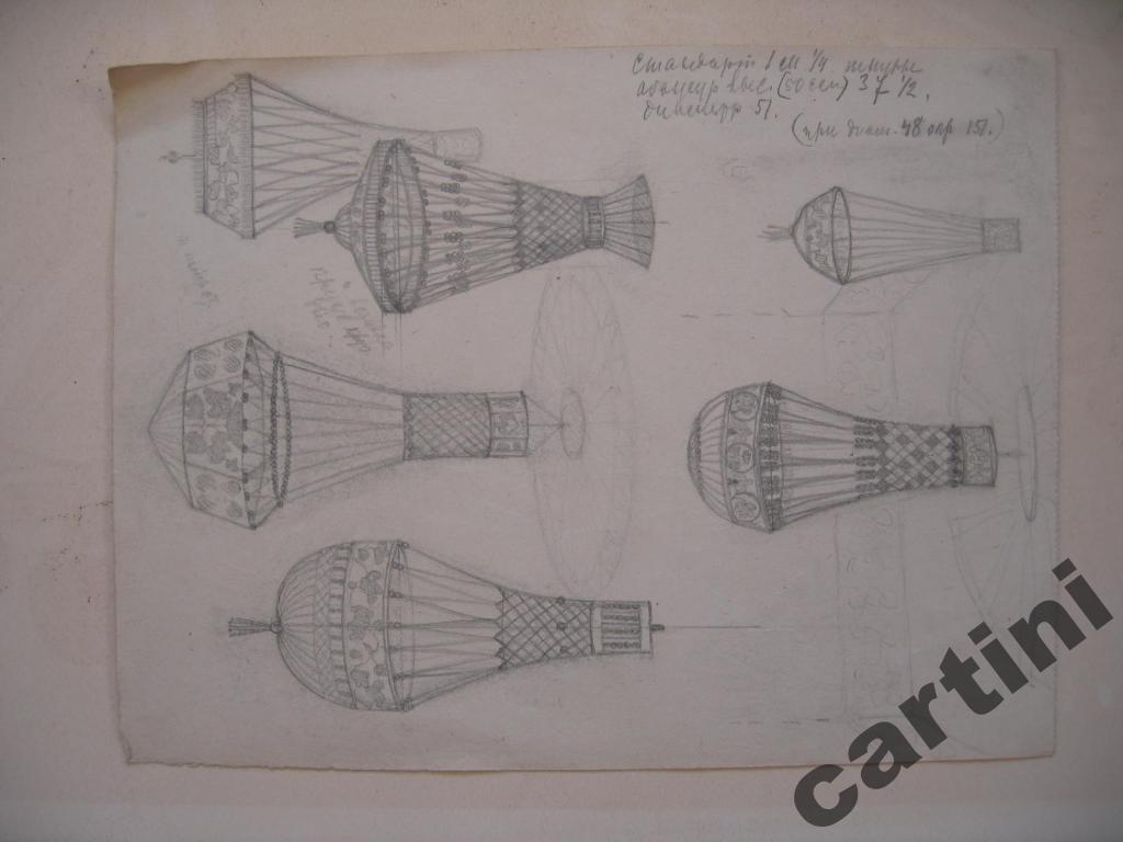 Нх Люстра Модерн Эскиз 1920-е гг 28х21 см 
