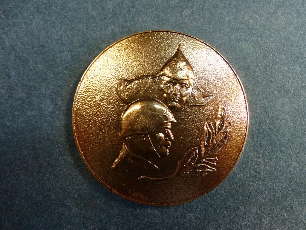 Медаль Отличнику боевой подготовки  Алюминий Диаметр 65 мм