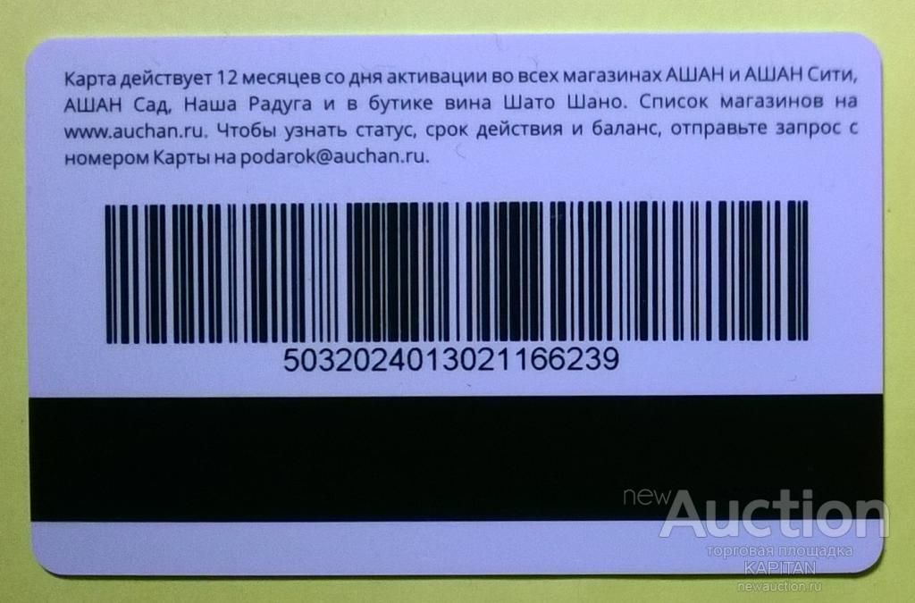 Чем отличается подарочная карта от подарочного сертификата
