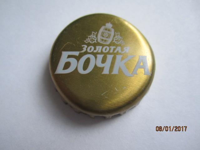 Пробка пивная "Золотая Бочка" (2)